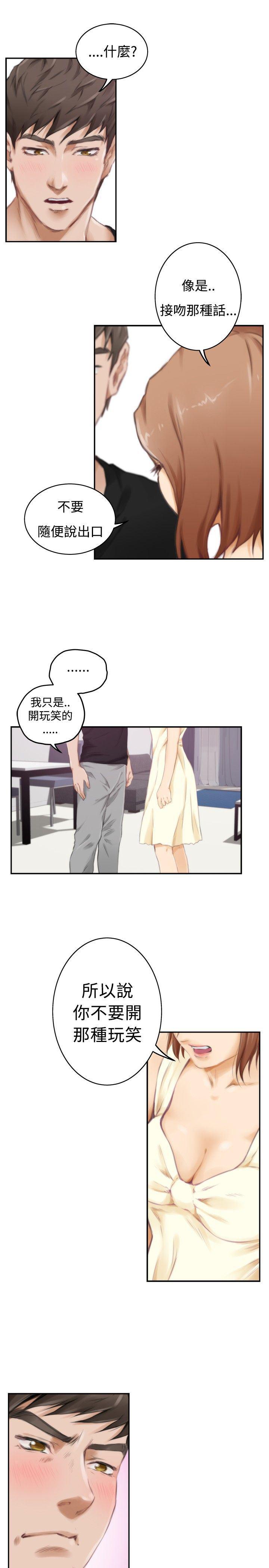 火影忍者652漫画韩漫全集-第48话无删减无遮挡章节图片 