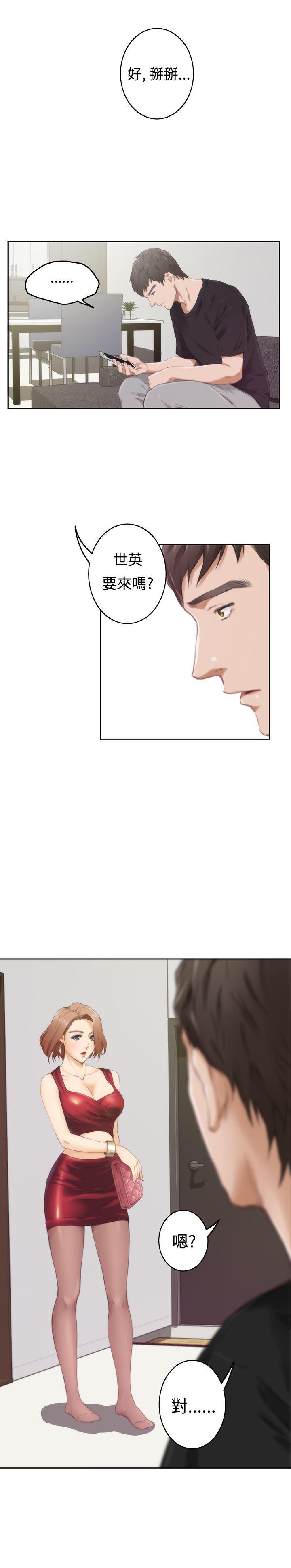 火影忍者652漫画韩漫全集-第48话无删减无遮挡章节图片 