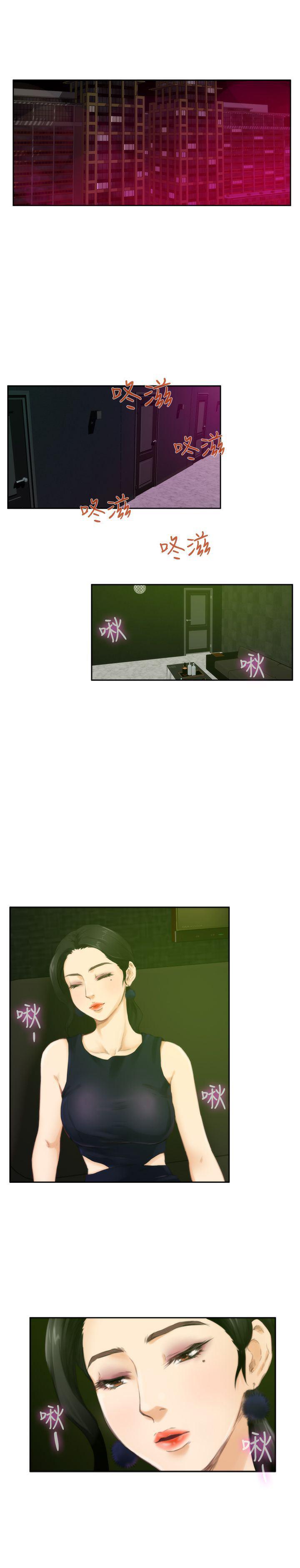 火影忍者652漫画韩漫全集-第48话无删减无遮挡章节图片 