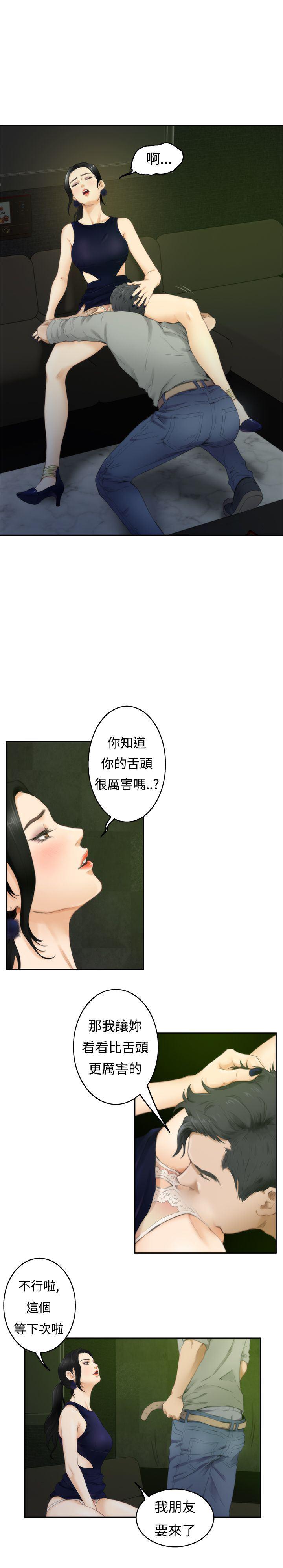 火影忍者652漫画韩漫全集-第48话无删减无遮挡章节图片 