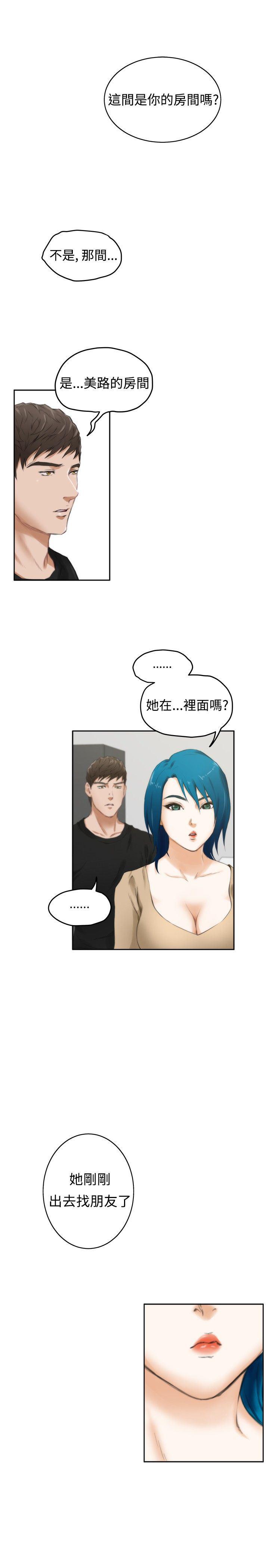 火影忍者652漫画韩漫全集-第48话无删减无遮挡章节图片 