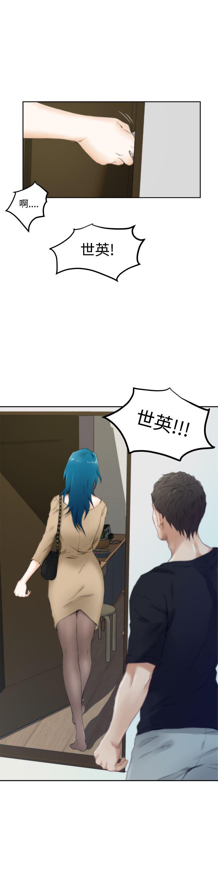 火影忍者652漫画韩漫全集-第48话无删减无遮挡章节图片 