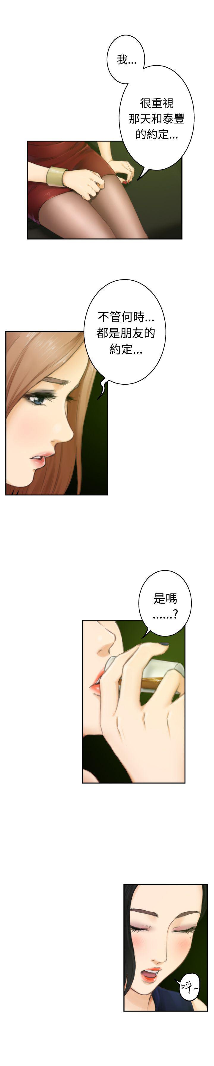 火影忍者652漫画韩漫全集-第50话无删减无遮挡章节图片 