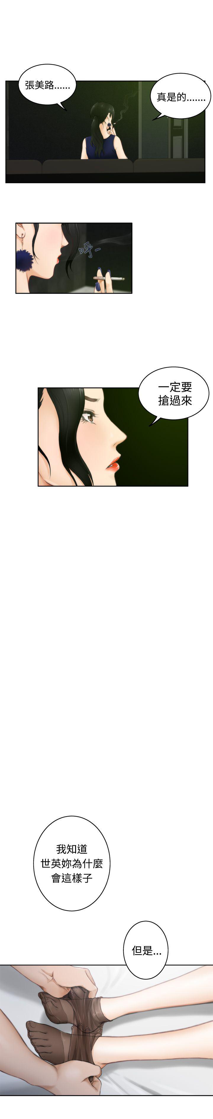 火影忍者652漫画韩漫全集-第50话无删减无遮挡章节图片 