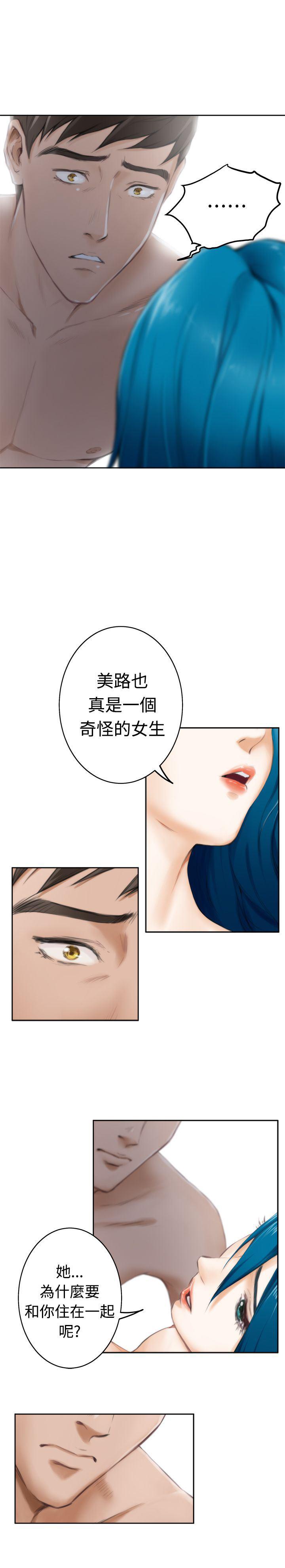 火影忍者652漫画韩漫全集-第50话无删减无遮挡章节图片 