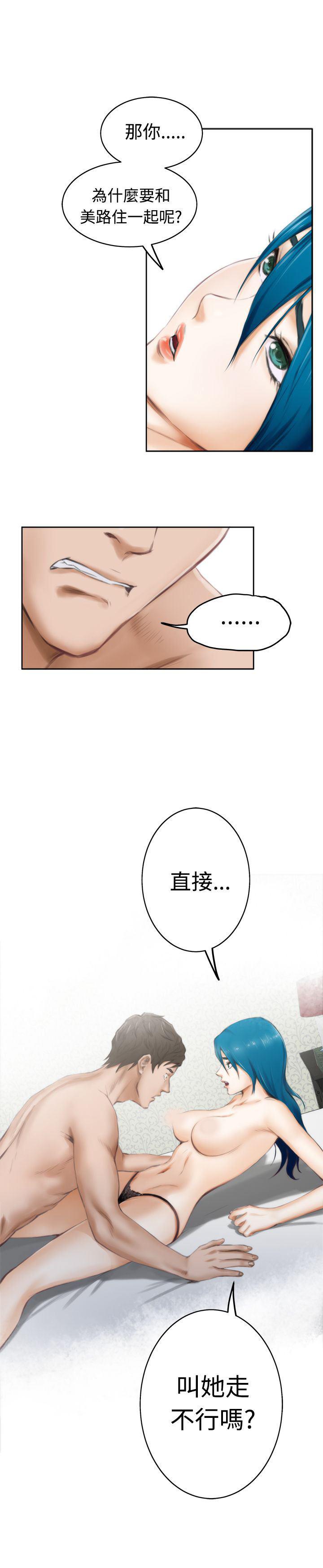 火影忍者652漫画韩漫全集-第50话无删减无遮挡章节图片 