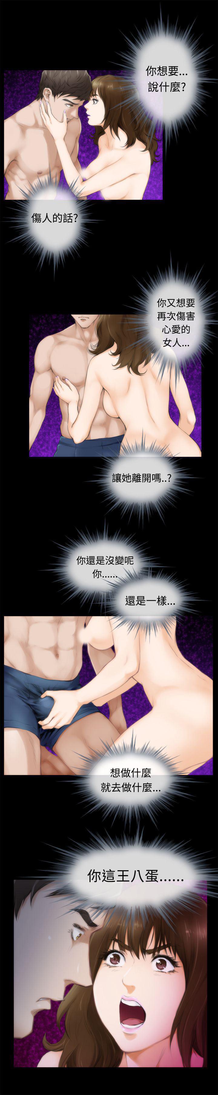 火影忍者652漫画韩漫全集-第50话无删减无遮挡章节图片 