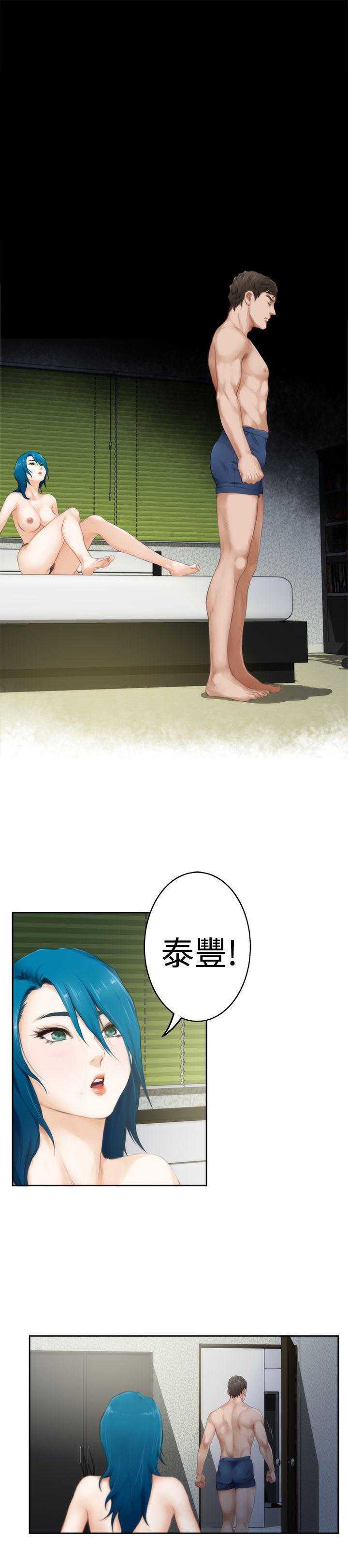 火影忍者652漫画韩漫全集-第50话无删减无遮挡章节图片 