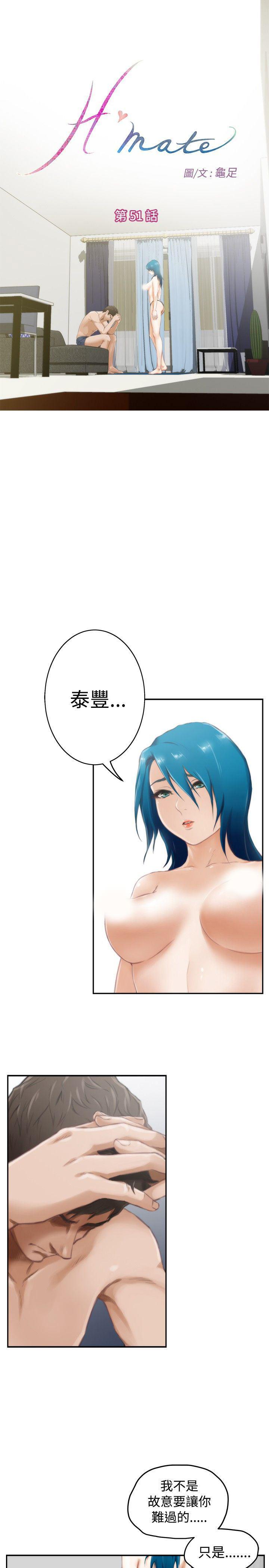 火影忍者652漫画韩漫全集-第51话无删减无遮挡章节图片 