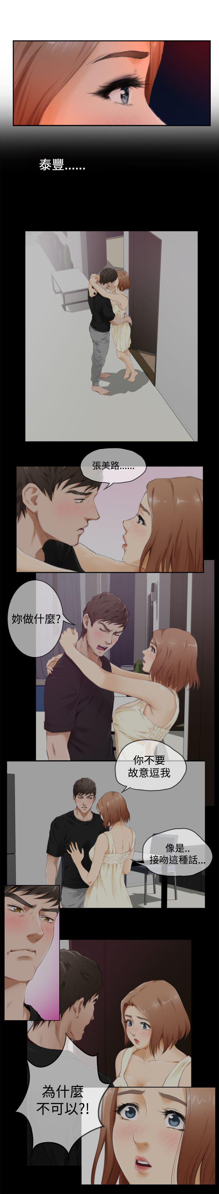 火影忍者652漫画韩漫全集-第51话无删减无遮挡章节图片 