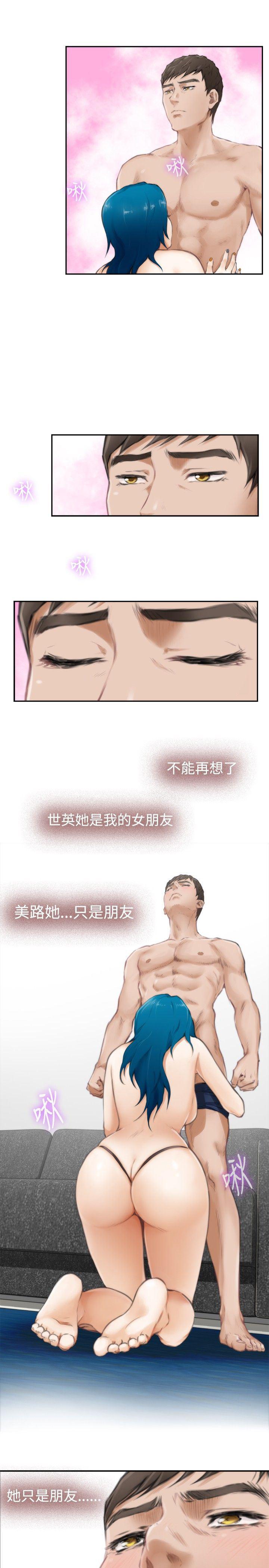 火影忍者652漫画韩漫全集-第51话无删减无遮挡章节图片 