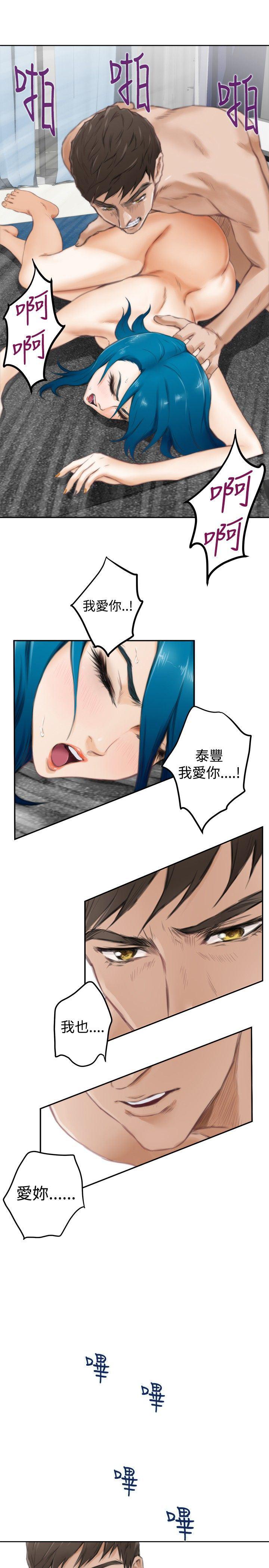 火影忍者652漫画韩漫全集-第51话无删减无遮挡章节图片 