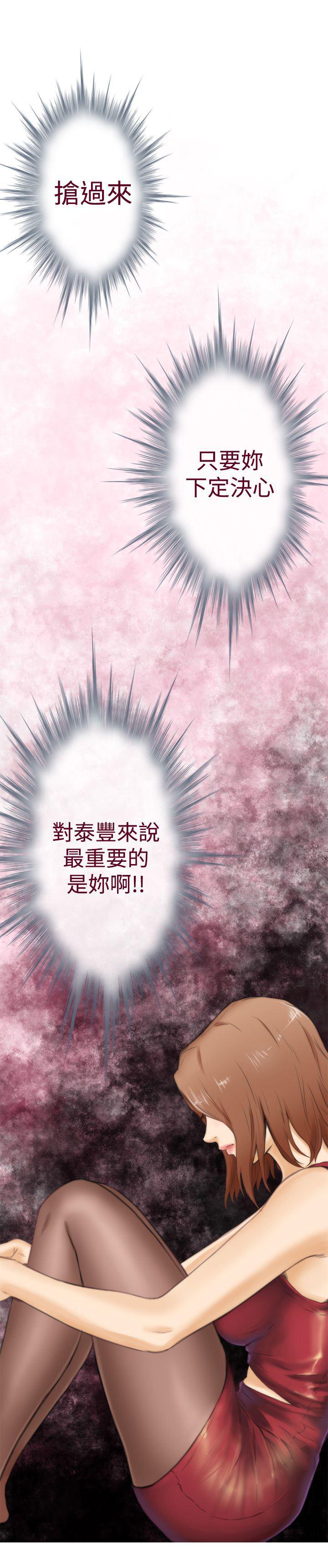 火影忍者652漫画韩漫全集-第51话无删减无遮挡章节图片 