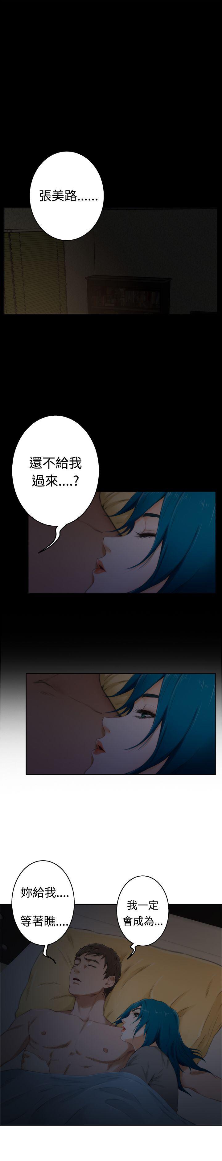 火影忍者652漫画韩漫全集-第52话无删减无遮挡章节图片 