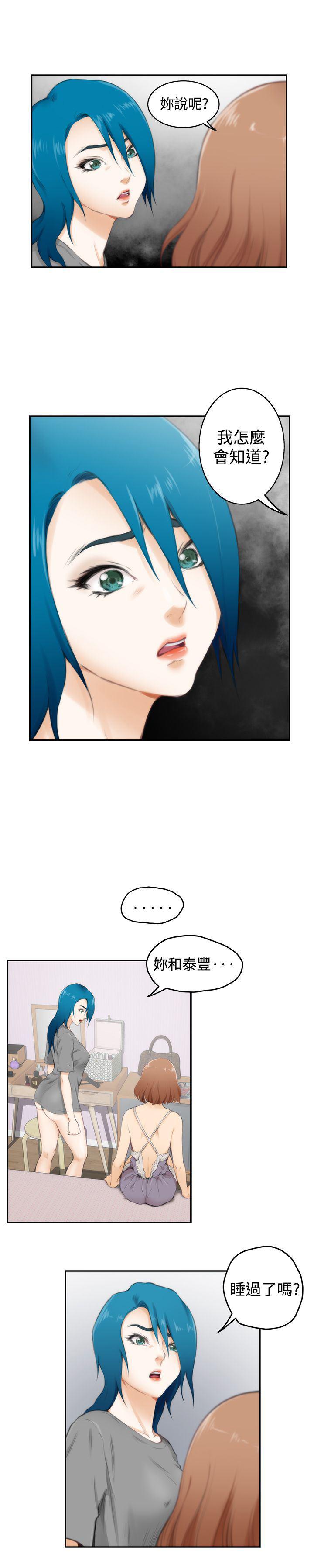 火影忍者652漫画韩漫全集-第53话无删减无遮挡章节图片 