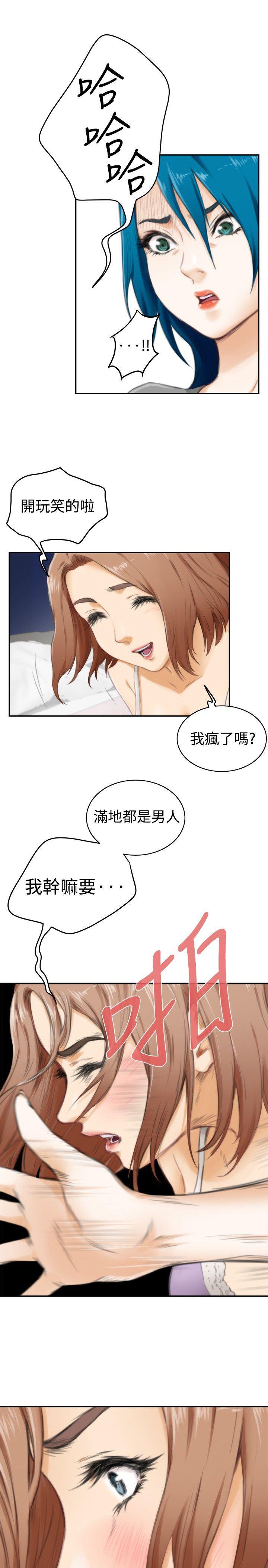 火影忍者652漫画韩漫全集-第53话无删减无遮挡章节图片 