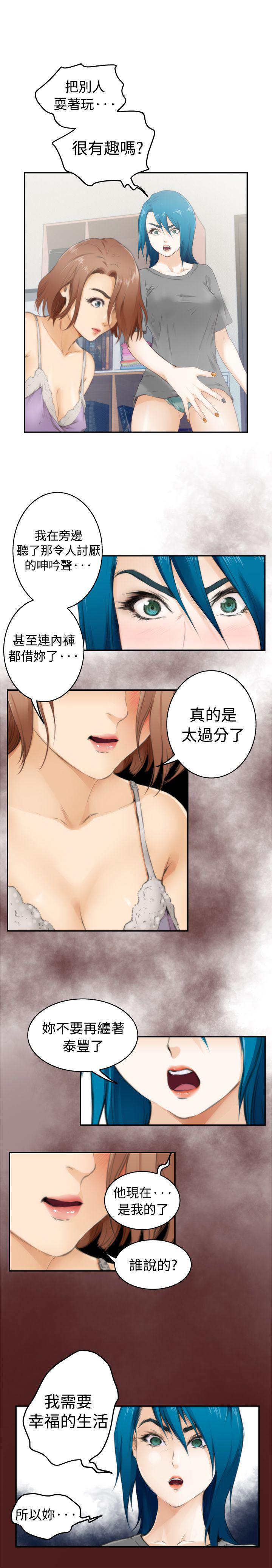 火影忍者652漫画韩漫全集-第53话无删减无遮挡章节图片 