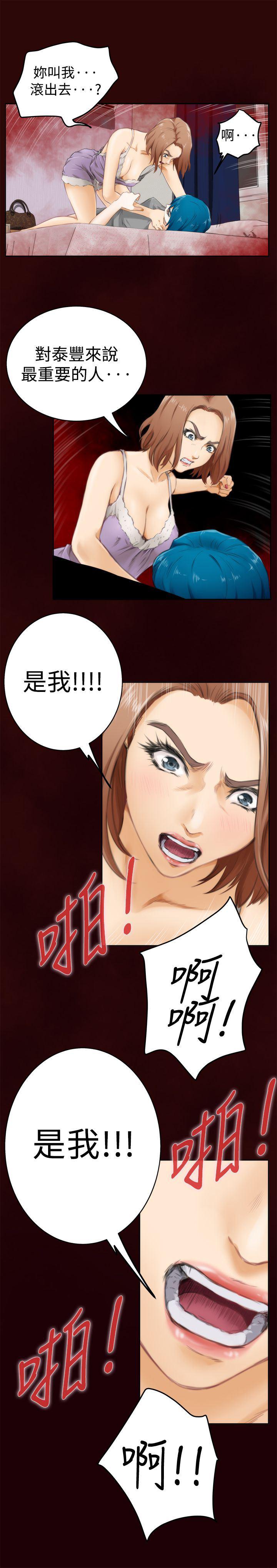 火影忍者652漫画韩漫全集-第53话无删减无遮挡章节图片 