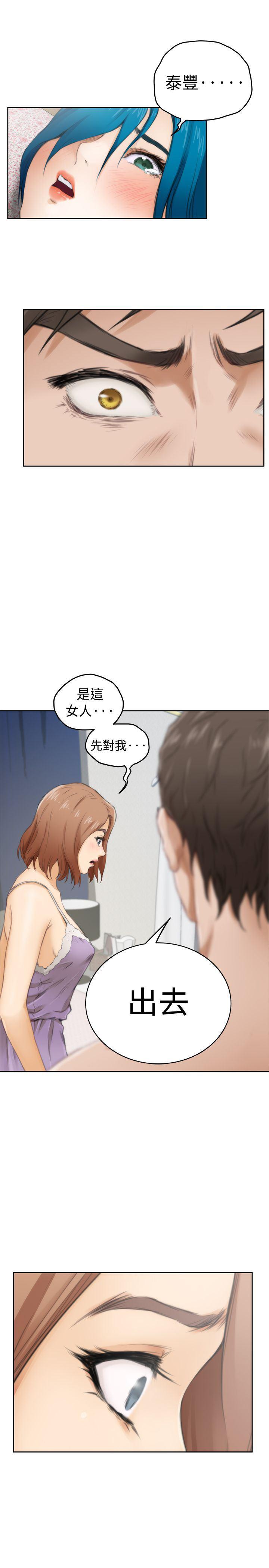 火影忍者652漫画韩漫全集-第53话无删减无遮挡章节图片 