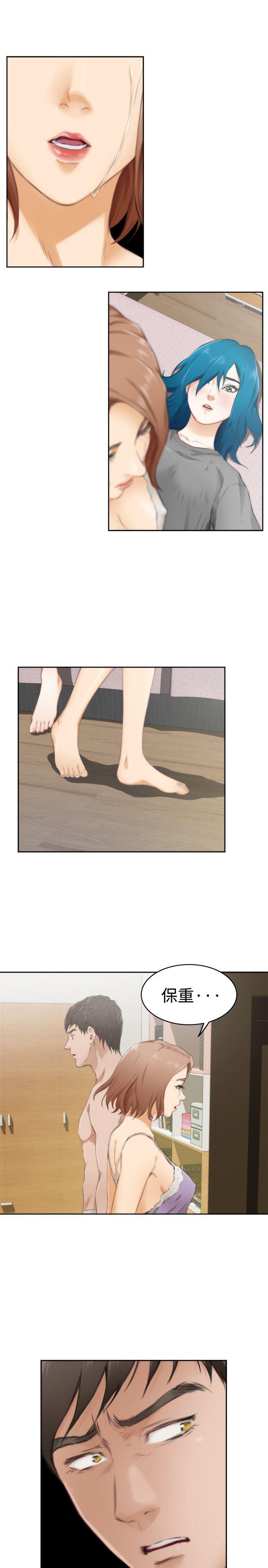 火影忍者652漫画韩漫全集-第53话无删减无遮挡章节图片 