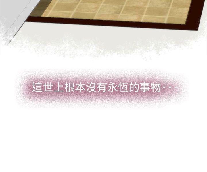 火影忍者652漫画韩漫全集-第53话无删减无遮挡章节图片 
