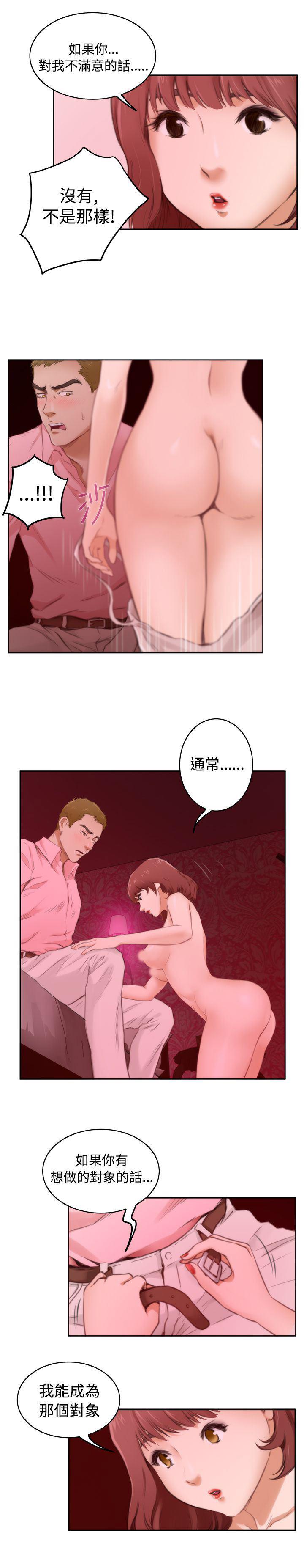 火影忍者652漫画韩漫全集-第54话无删减无遮挡章节图片 