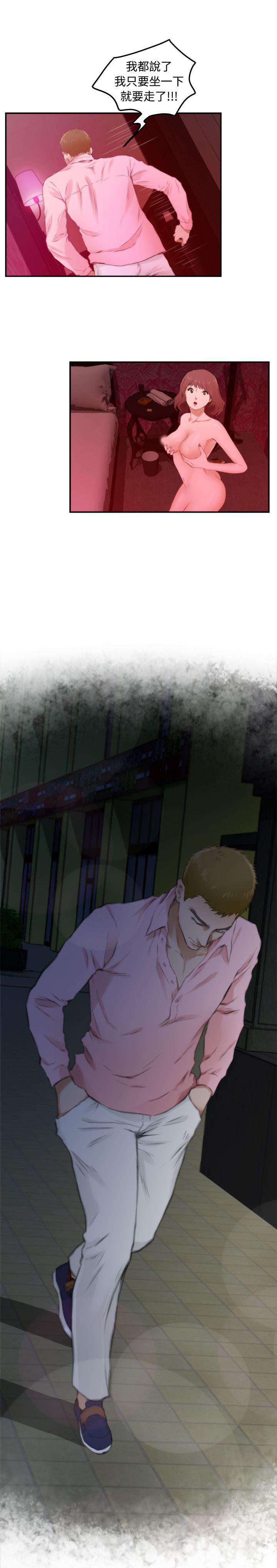 火影忍者652漫画韩漫全集-第54话无删减无遮挡章节图片 