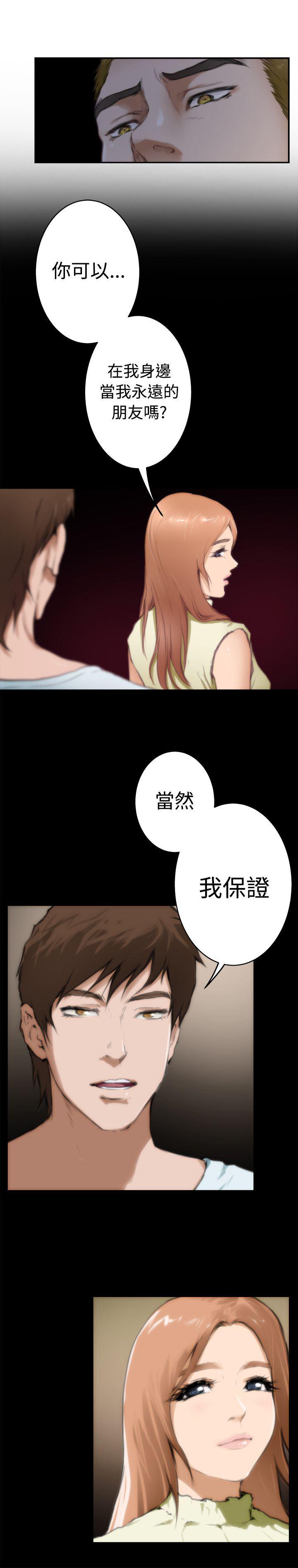 火影忍者652漫画韩漫全集-第54话无删减无遮挡章节图片 
