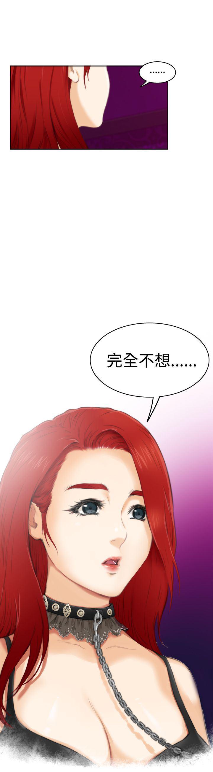 火影忍者652漫画韩漫全集-第54话无删减无遮挡章节图片 