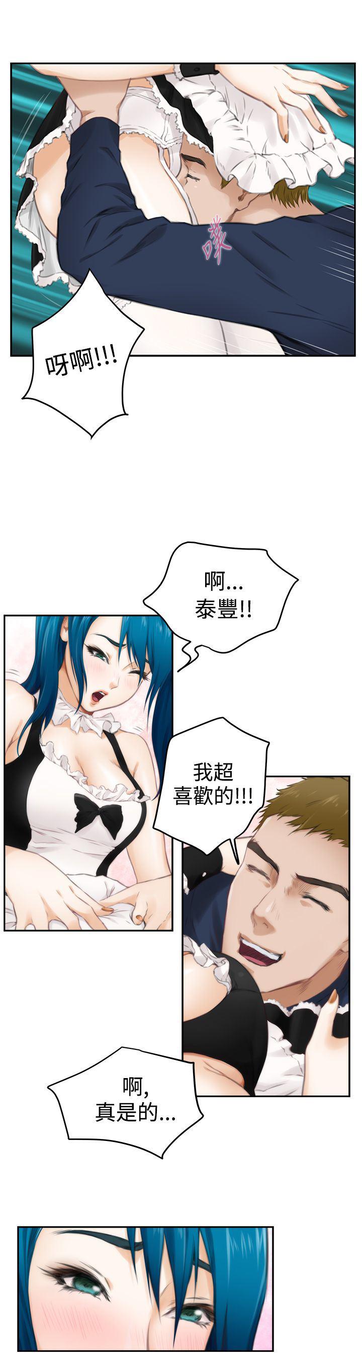 火影忍者652漫画韩漫全集-第55话无删减无遮挡章节图片 