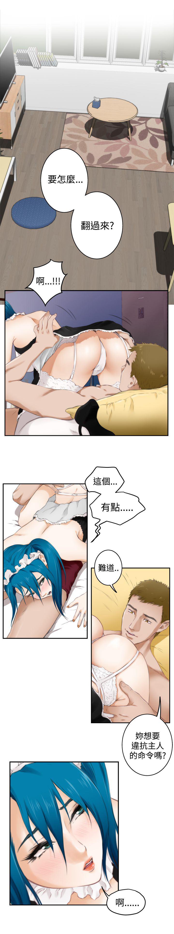 火影忍者652漫画韩漫全集-第55话无删减无遮挡章节图片 
