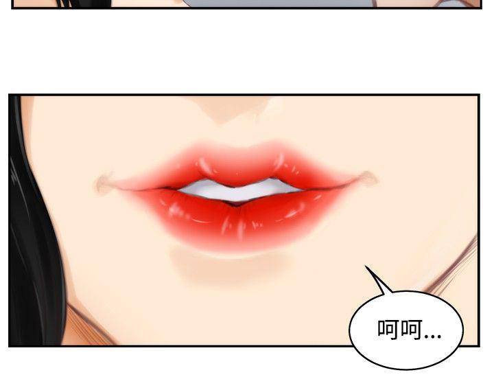 火影忍者652漫画韩漫全集-第56话无删减无遮挡章节图片 