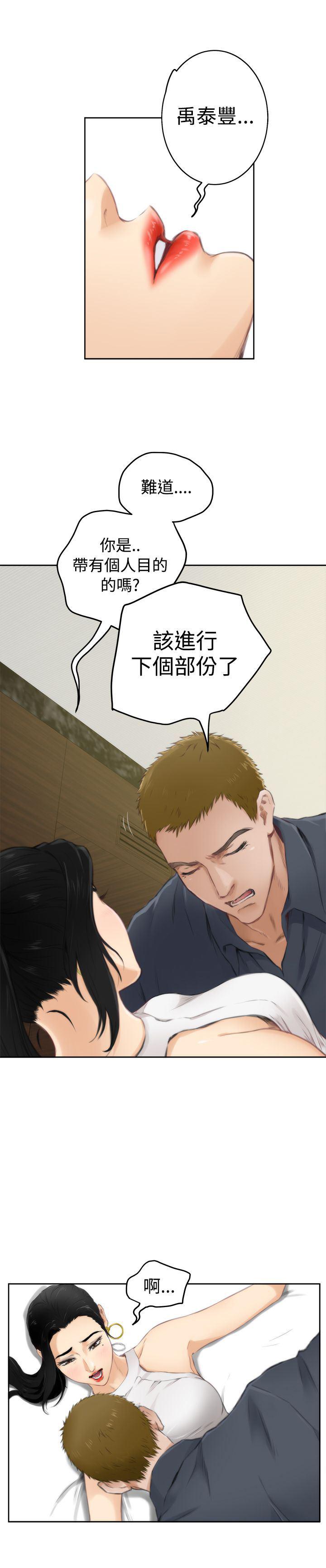 火影忍者652漫画韩漫全集-第56话无删减无遮挡章节图片 