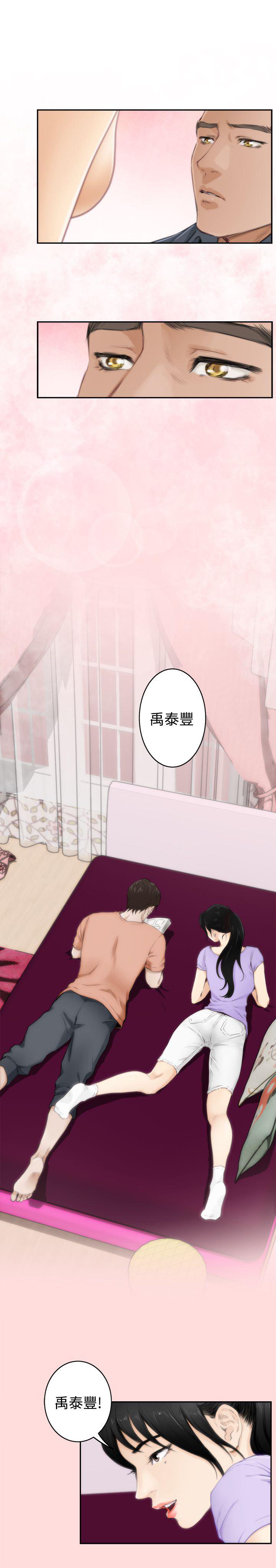 火影忍者652漫画韩漫全集-第56话无删减无遮挡章节图片 