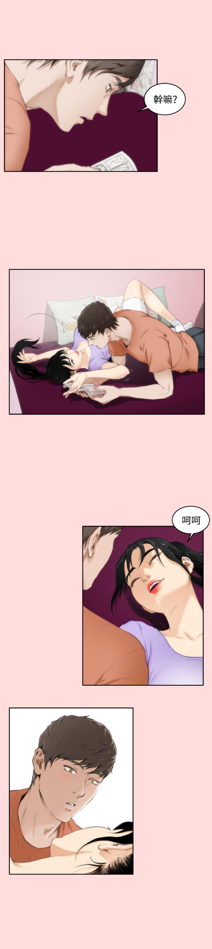 火影忍者652漫画韩漫全集-第56话无删减无遮挡章节图片 