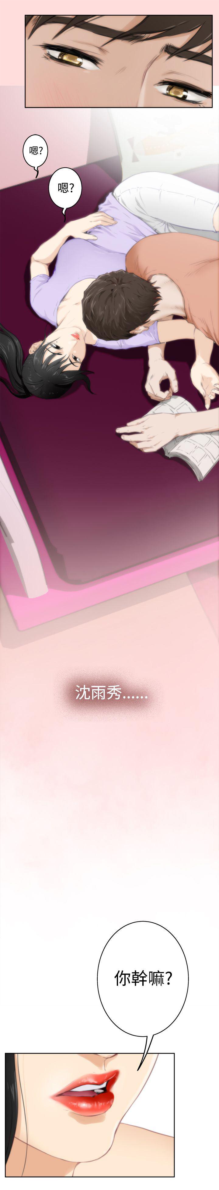 火影忍者652漫画韩漫全集-第56话无删减无遮挡章节图片 