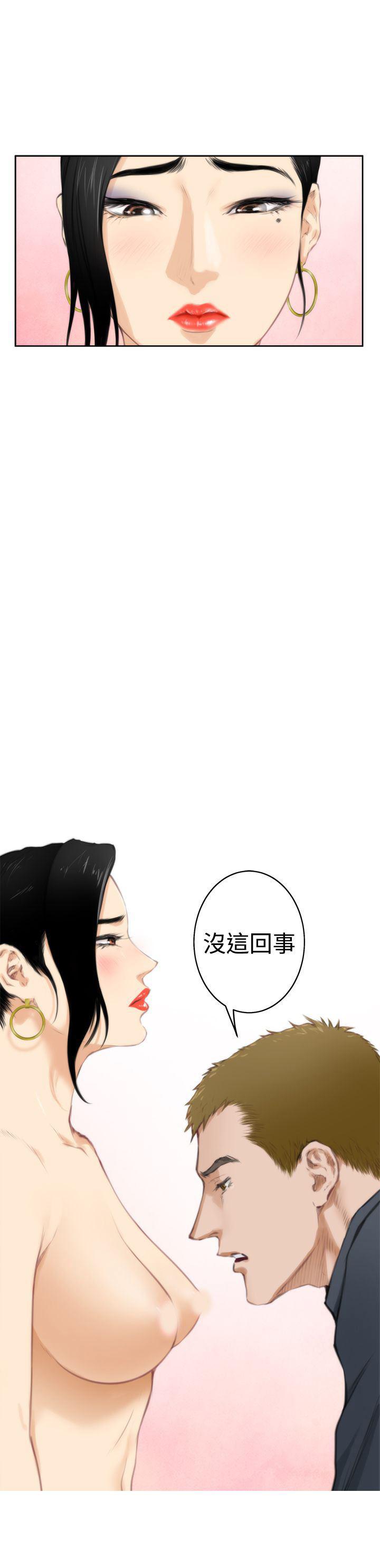 火影忍者652漫画韩漫全集-第56话无删减无遮挡章节图片 