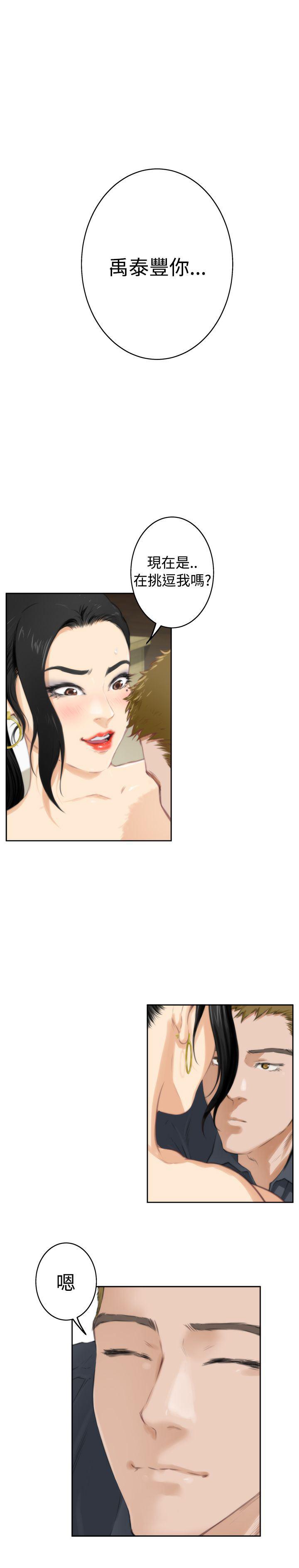 火影忍者652漫画韩漫全集-第57话无删减无遮挡章节图片 