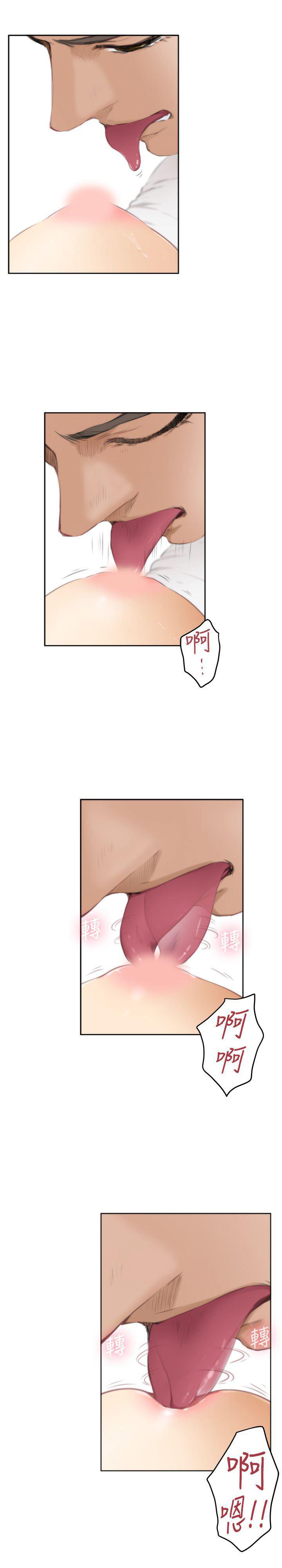 火影忍者652漫画韩漫全集-第57话无删减无遮挡章节图片 