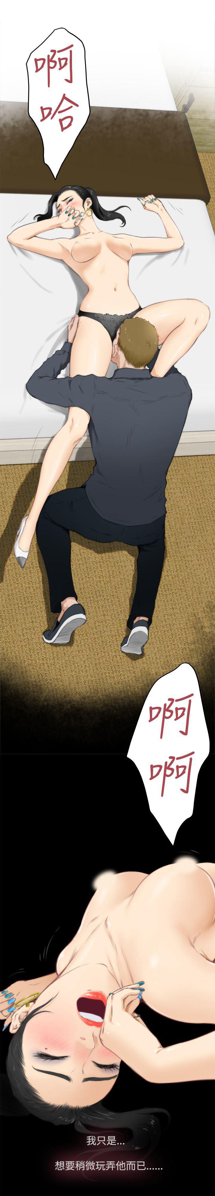 火影忍者652漫画韩漫全集-第57话无删减无遮挡章节图片 