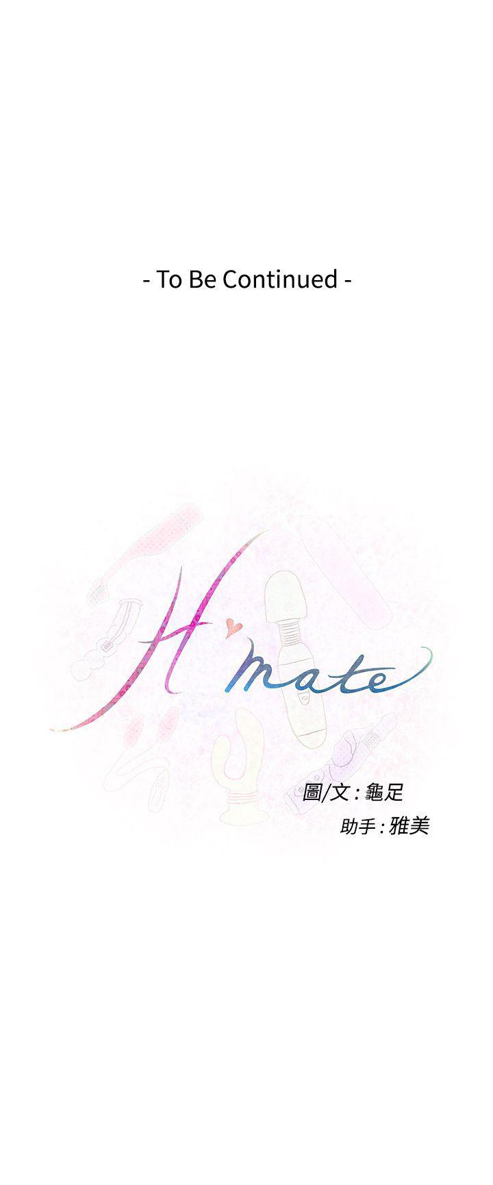 火影忍者652漫画韩漫全集-第57话无删减无遮挡章节图片 