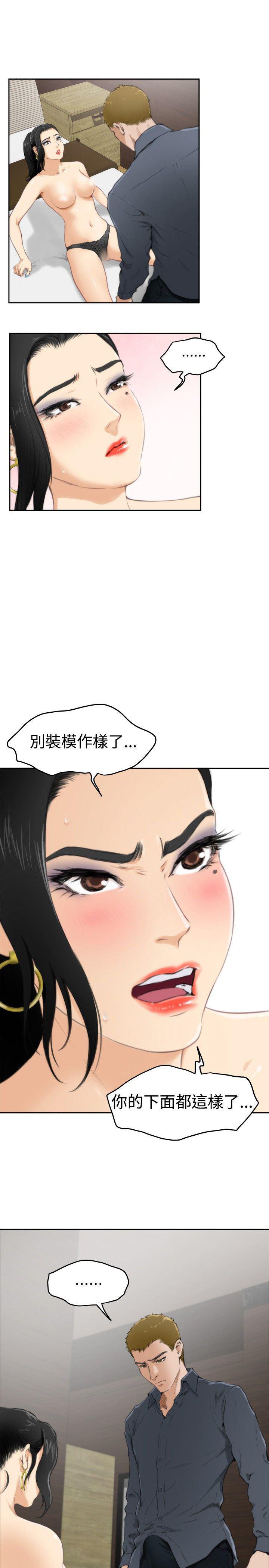 火影忍者652漫画韩漫全集-第58话无删减无遮挡章节图片 