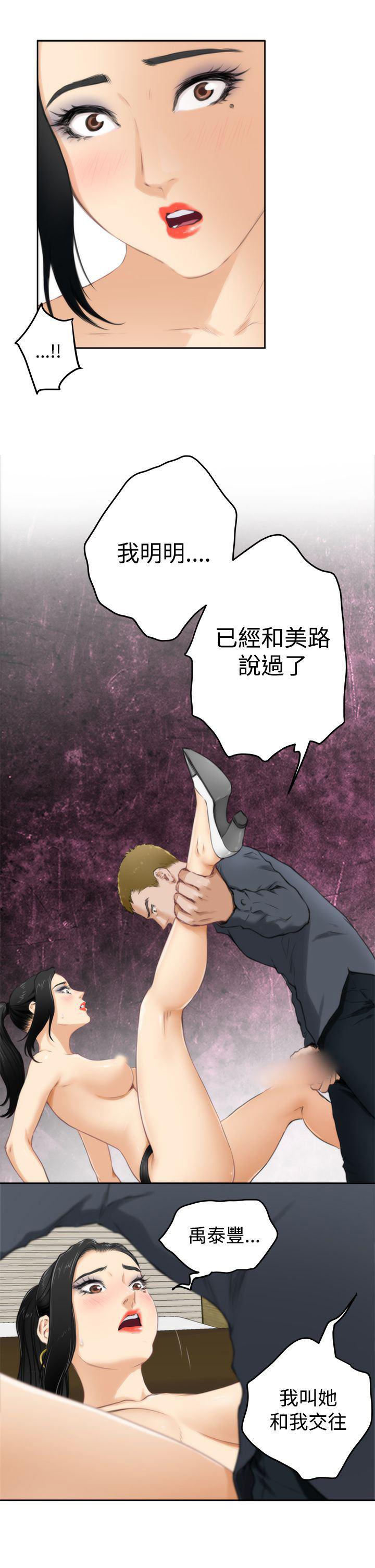 火影忍者652漫画韩漫全集-第58话无删减无遮挡章节图片 