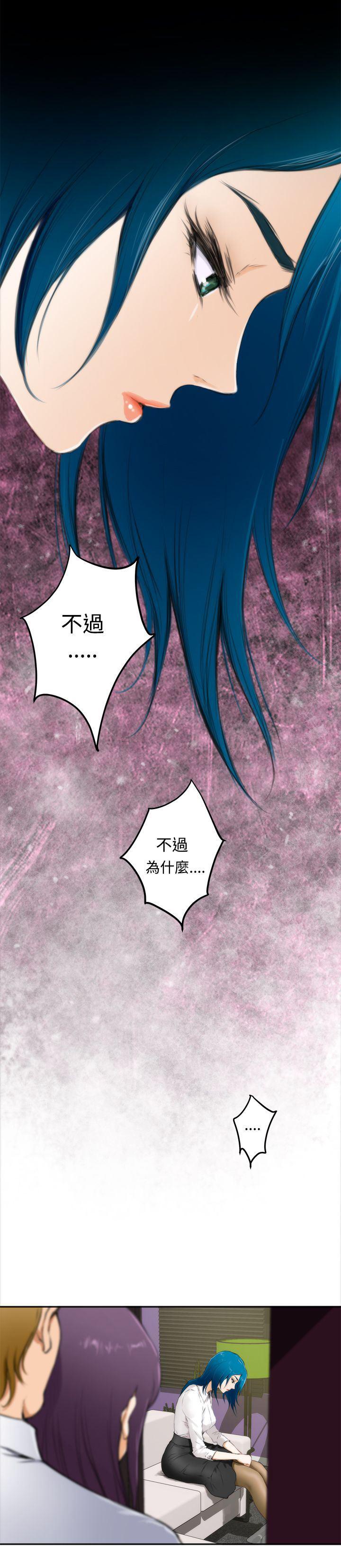 火影忍者652漫画韩漫全集-第58话无删减无遮挡章节图片 