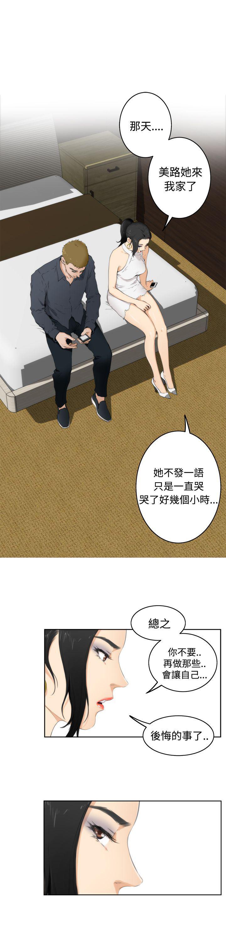 火影忍者652漫画韩漫全集-第59话无删减无遮挡章节图片 