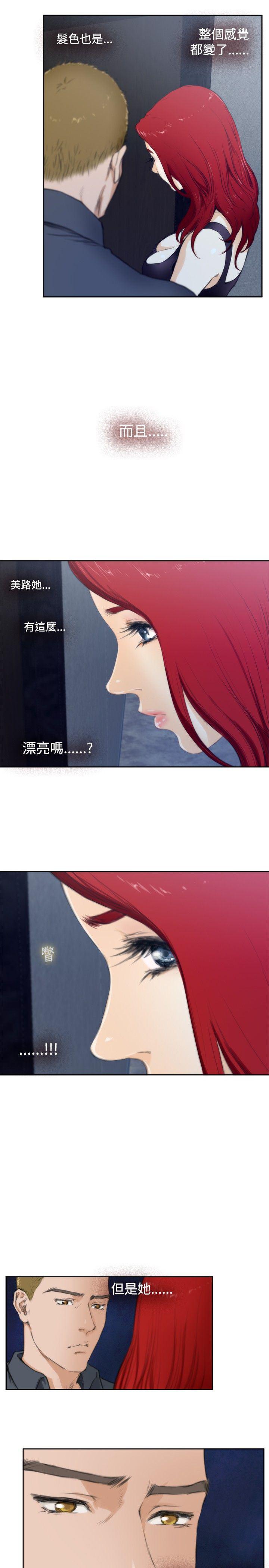 火影忍者652漫画韩漫全集-第59话无删减无遮挡章节图片 