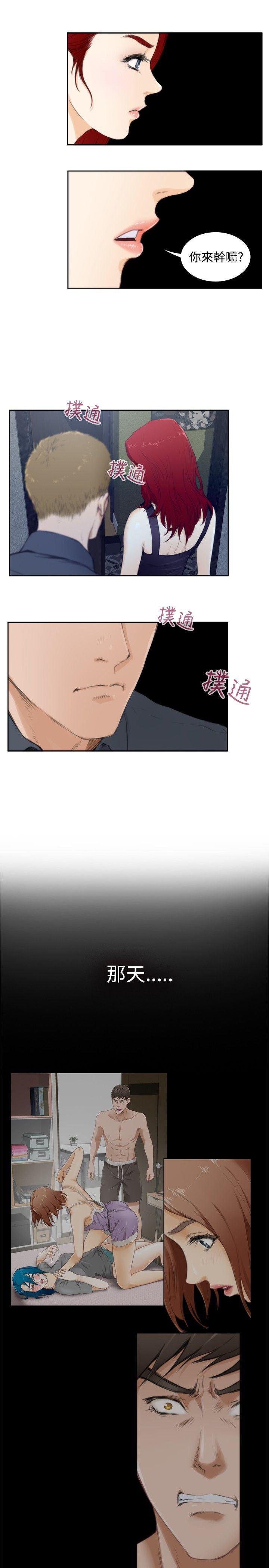 火影忍者652漫画韩漫全集-第59话无删减无遮挡章节图片 