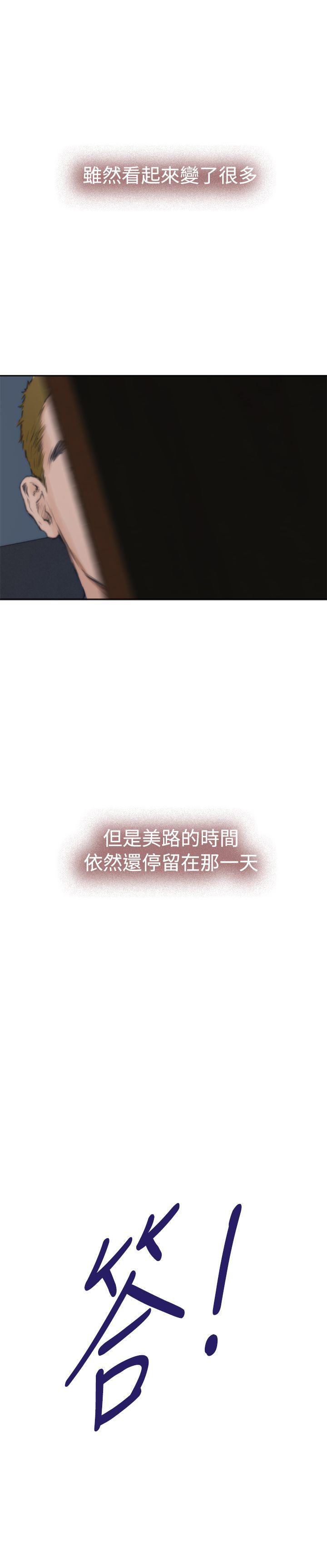 火影忍者652漫画韩漫全集-第59话无删减无遮挡章节图片 