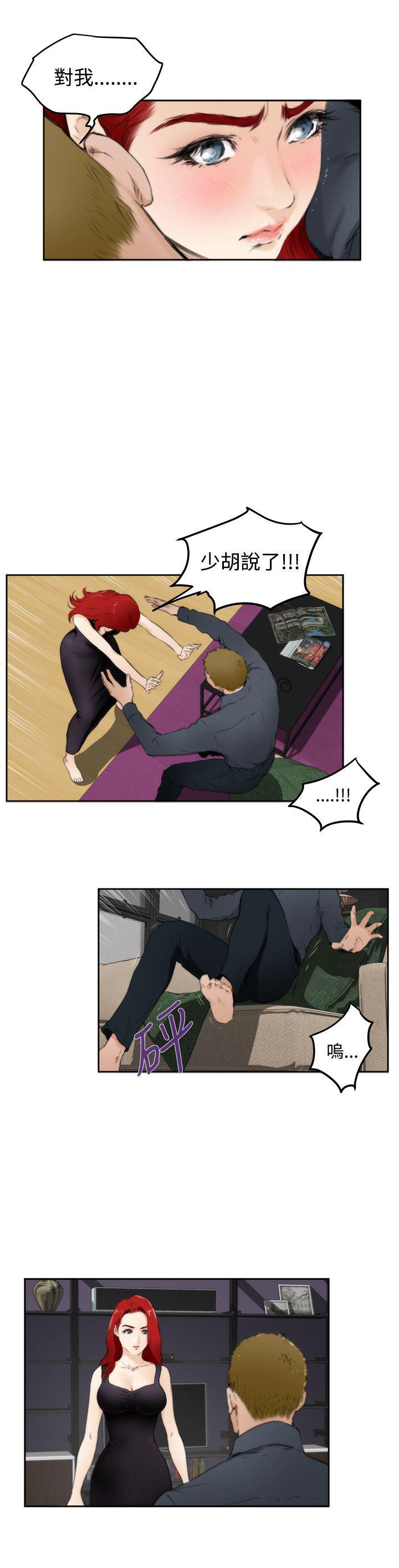 火影忍者652漫画韩漫全集-第60话无删减无遮挡章节图片 