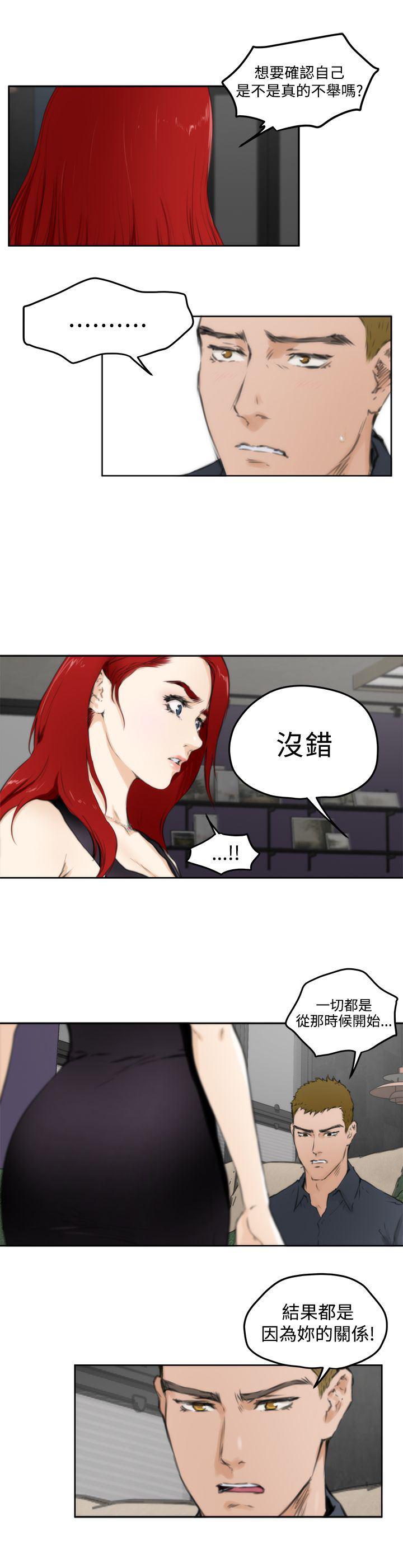 火影忍者652漫画韩漫全集-第60话无删减无遮挡章节图片 